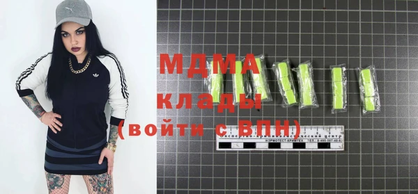 метамфетамин Белоозёрский