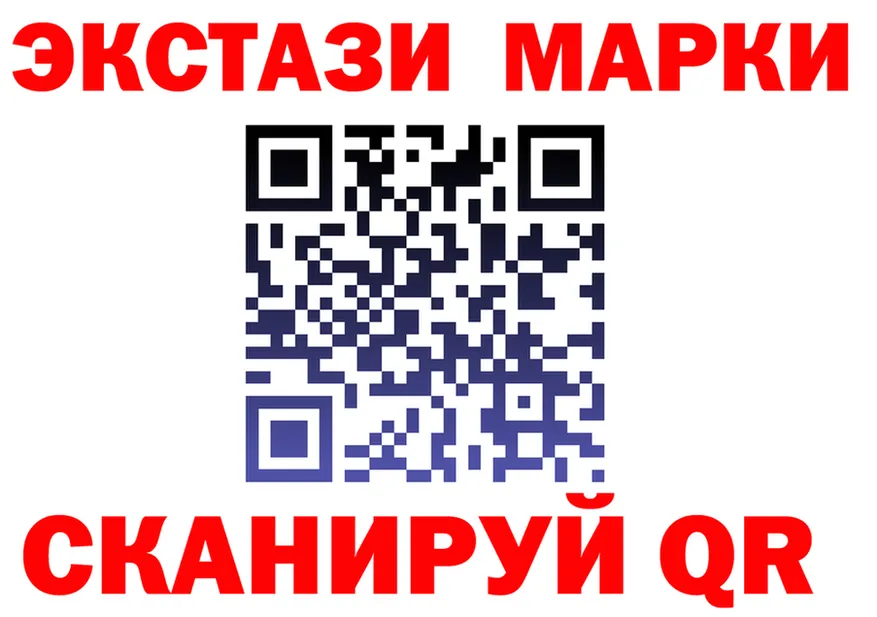 Экстази VHQ tor это гидра Малая Вишера