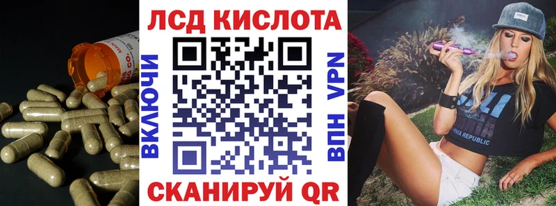гидра маркетплейс Малая Вишера Лсд 25 экстази кислота