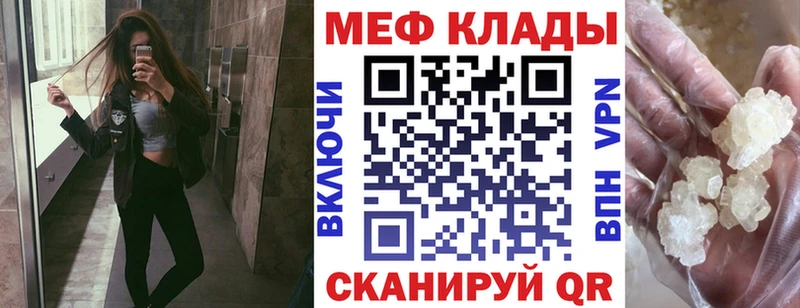 гидра зеркало  Малая Вишера  Меф VHQ 