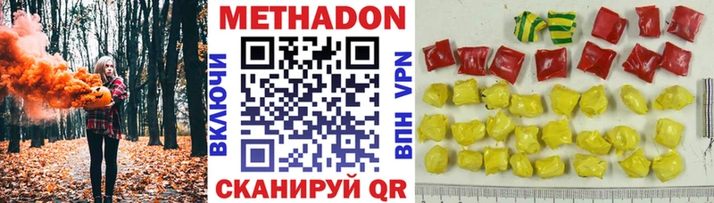 МЕТАДОН мёд  цены   Малая Вишера 