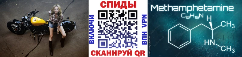 сколько стоит  Малая Вишера  Метамфетамин Декстрометамфетамин 99.9% 