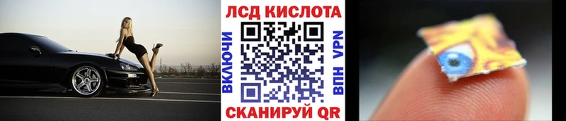 Наркотические марки 1,8мг Малая Вишера