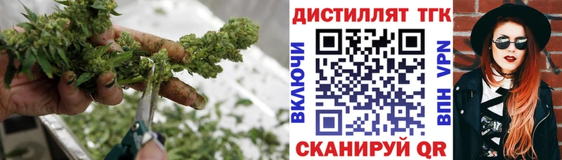 Дистиллят ТГК гашишное масло  Малая Вишера 