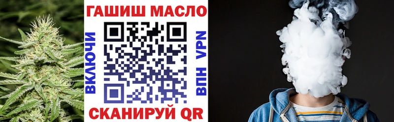 Дистиллят ТГК гашишное масло Малая Вишера